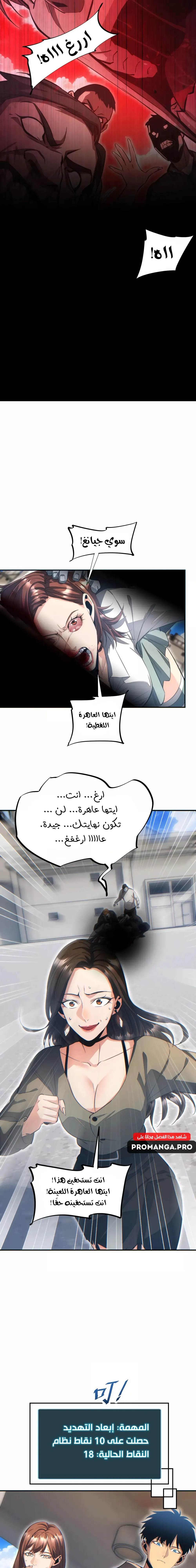 Chapter Image 15