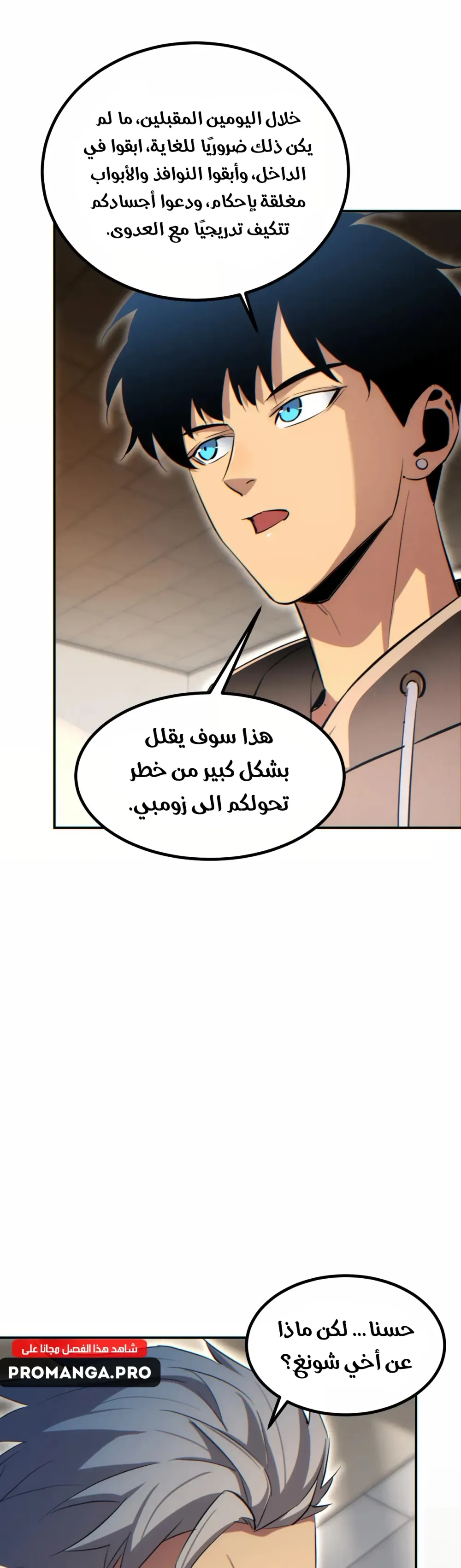 Chapter Image 18