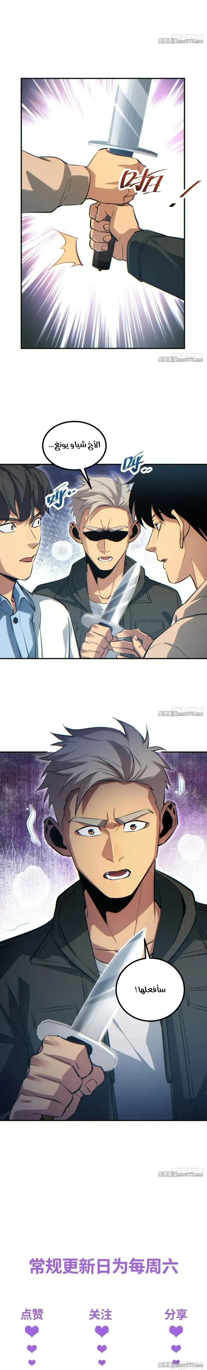Chapter Image 12