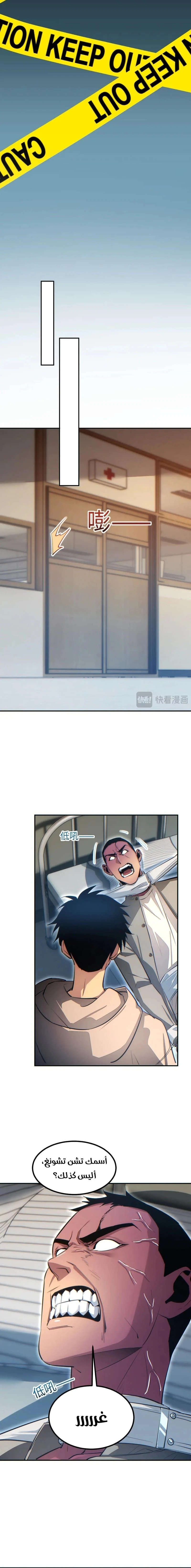Chapter Image 4