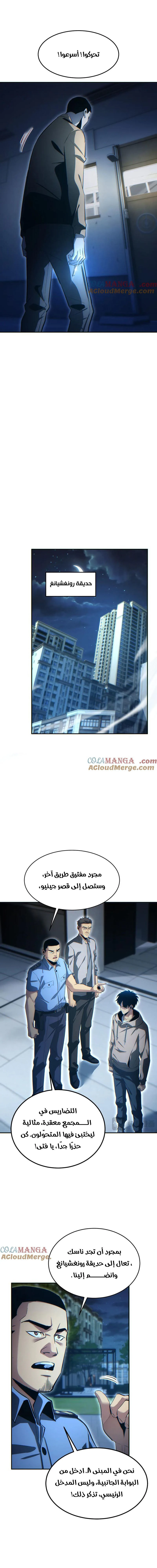 Chapter Image 11