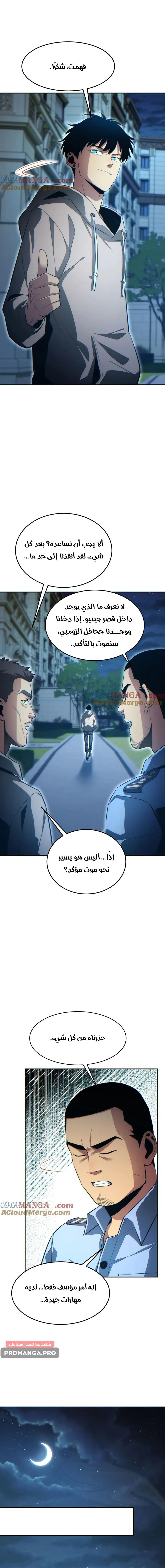 Chapter Image 12