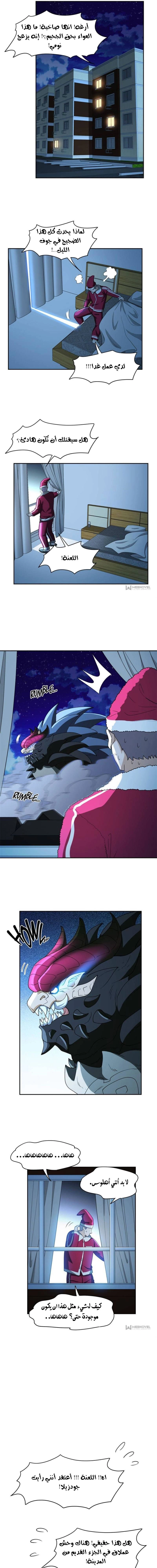 Chapter Image 3