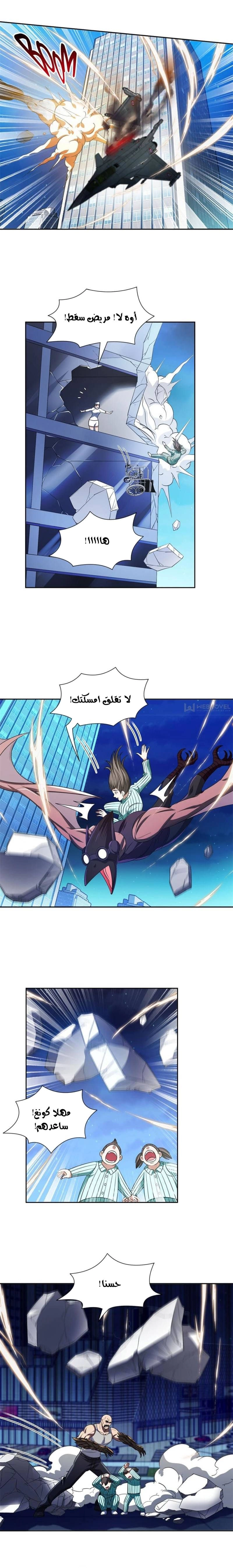 Chapter Image 4