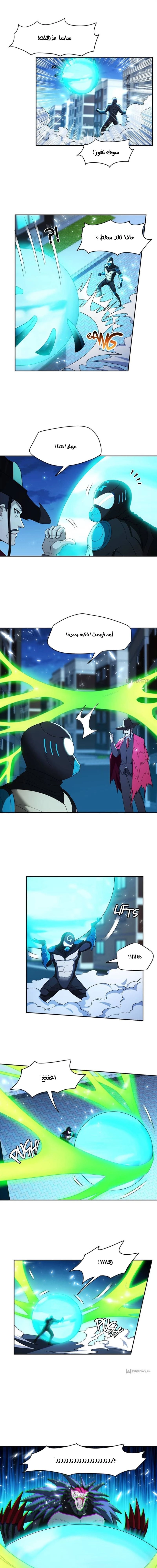 Chapter Image 1