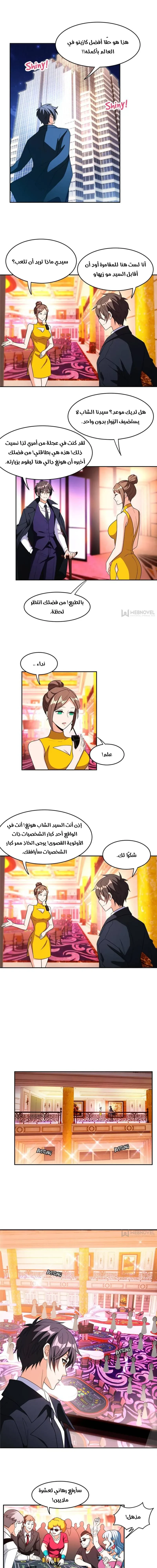 Chapter Image 1