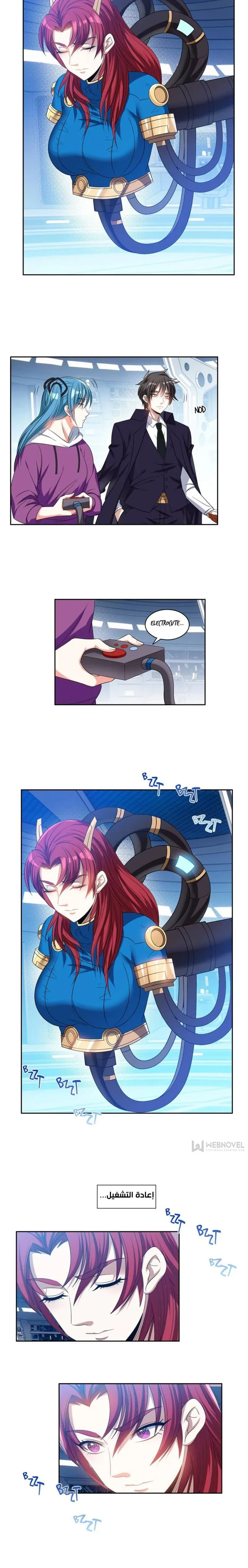 Chapter Image 2