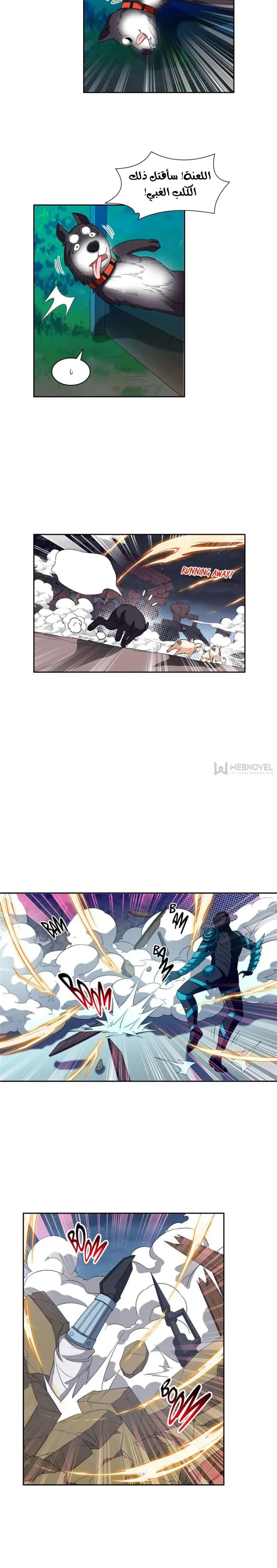 Chapter Image 2