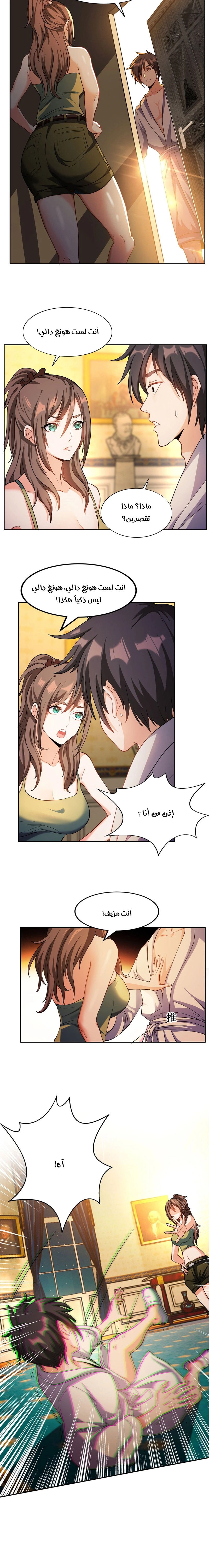 Chapter Image 3