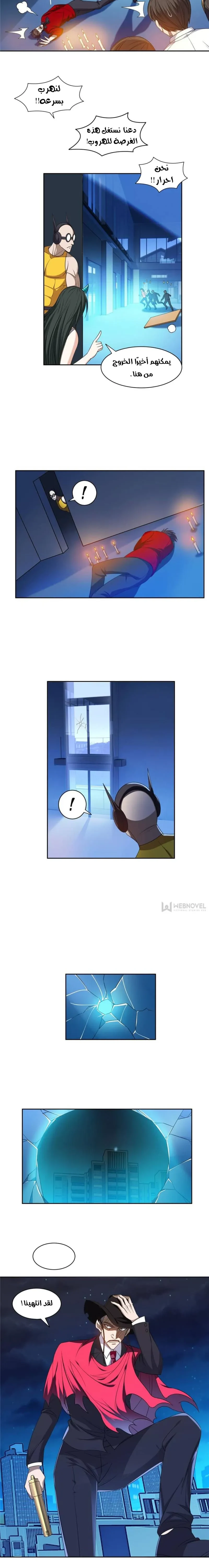 Chapter Image 2