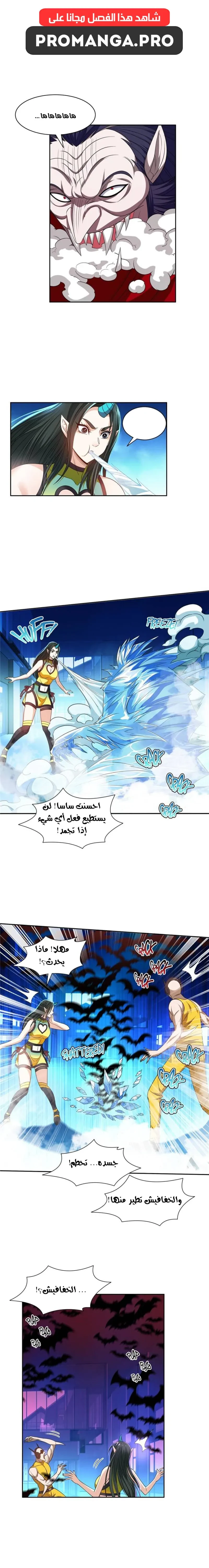 Chapter Image 4