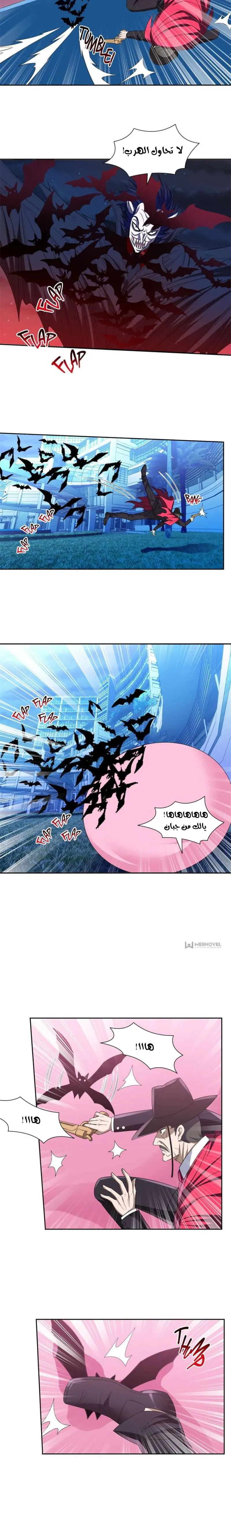 Chapter Image 2