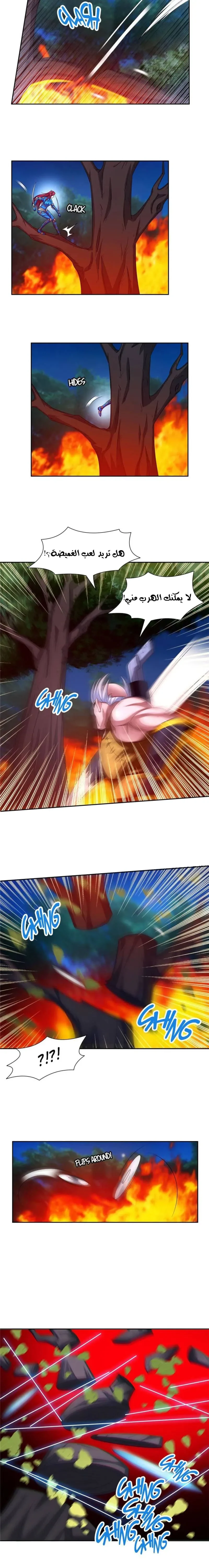 Chapter Image 4