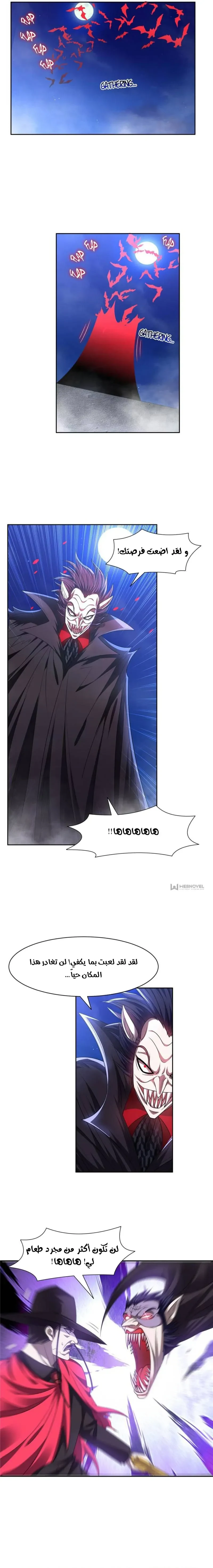 Chapter Image 2