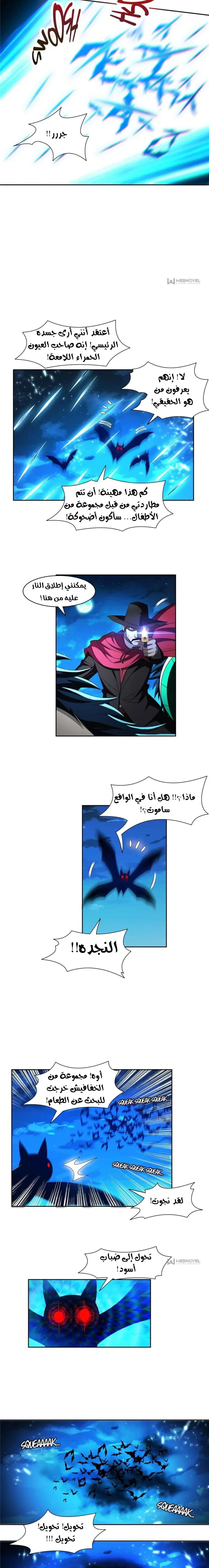 Chapter Image 2
