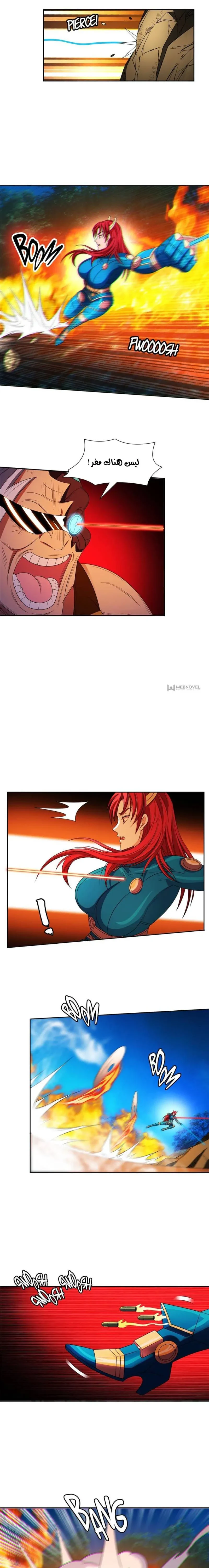 Chapter Image 2