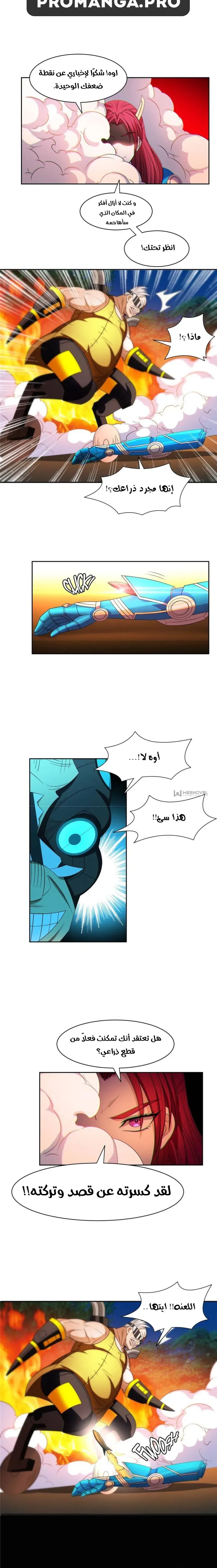 Chapter Image 4