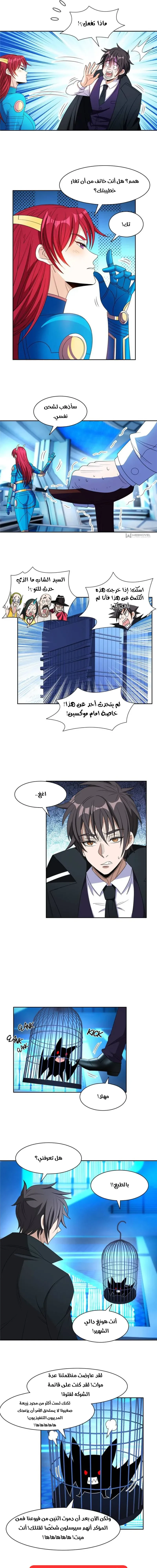 Chapter Image 3