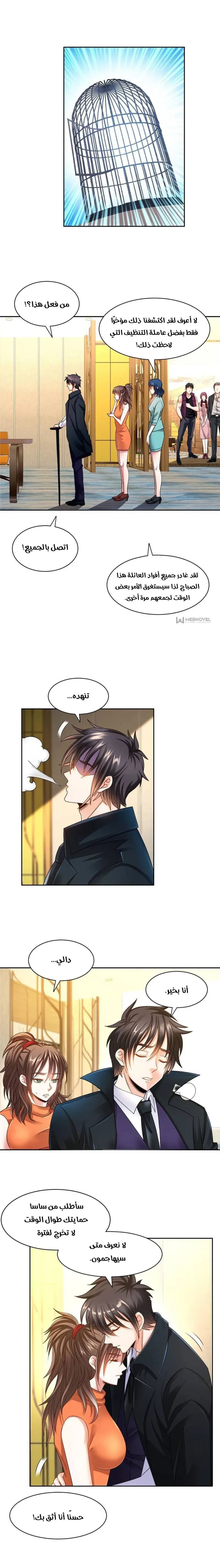 Chapter Image 4