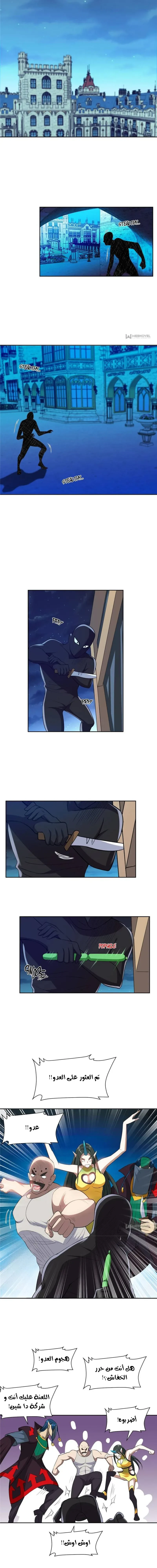 Chapter Image 5