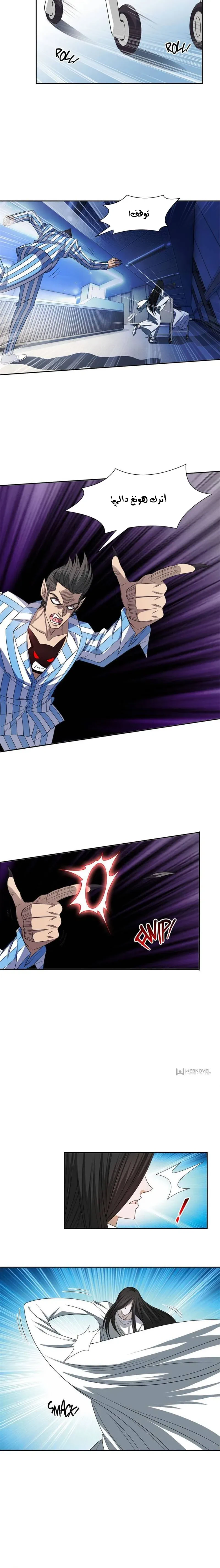 Chapter Image 2