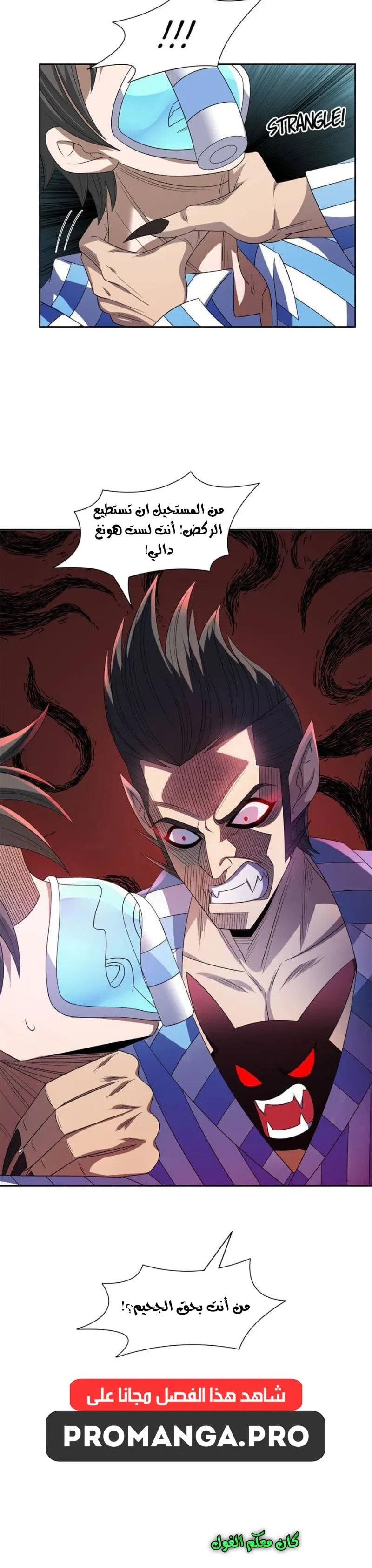 Chapter Image 6
