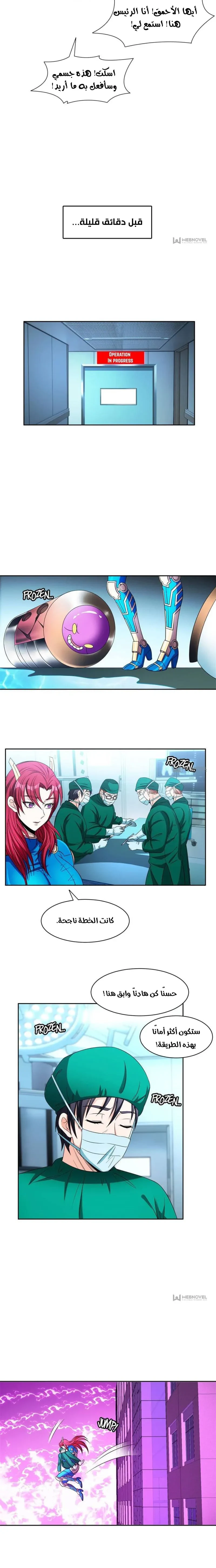 Chapter Image 2