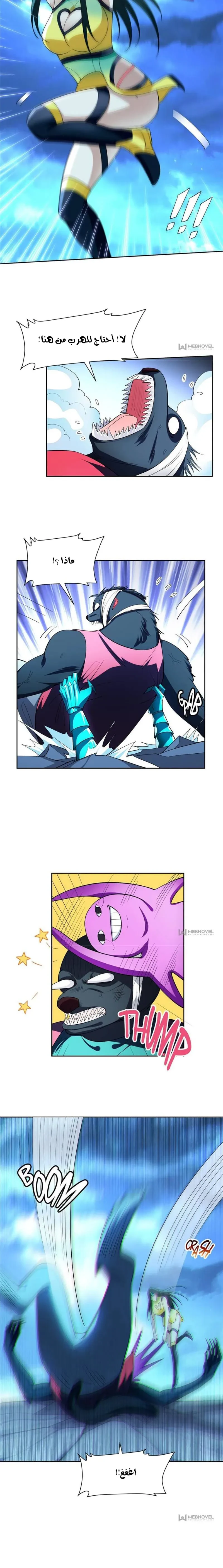 Chapter Image 2