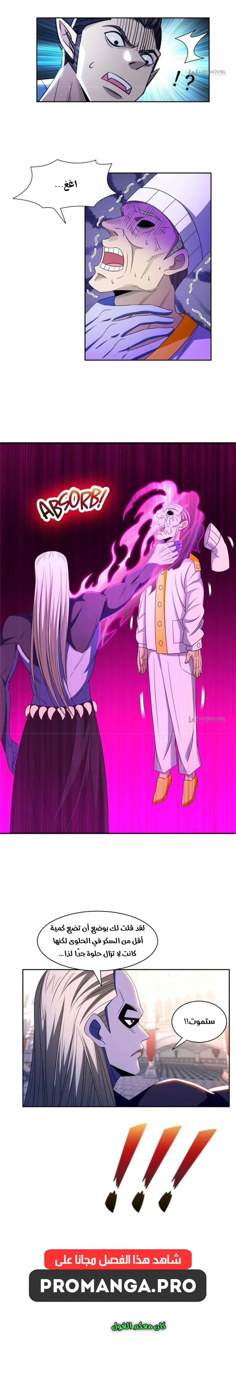 Chapter Image 6
