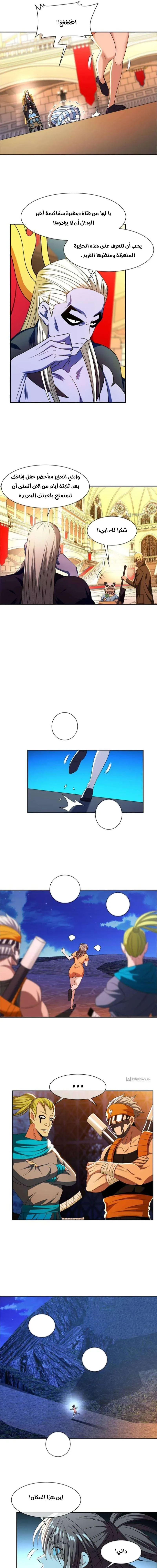 Chapter Image 3