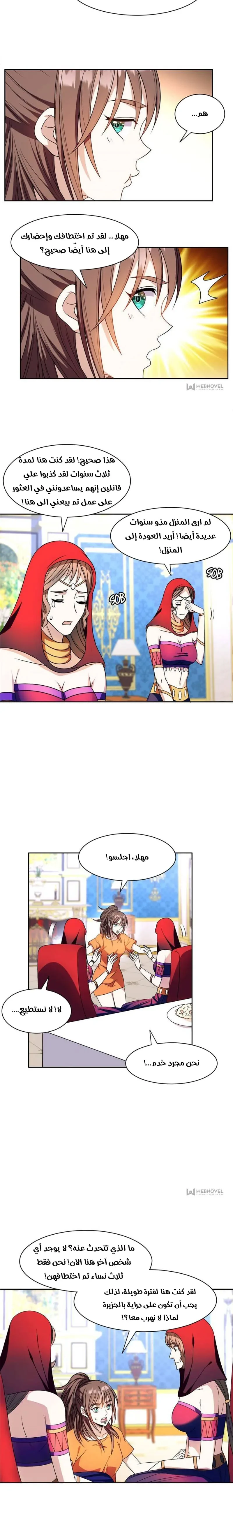 Chapter Image 4