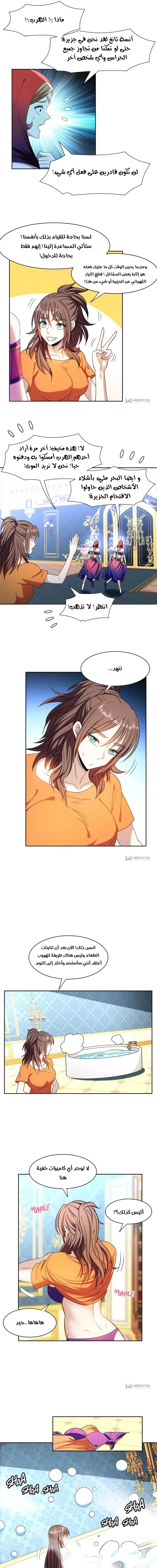 Chapter Image 5