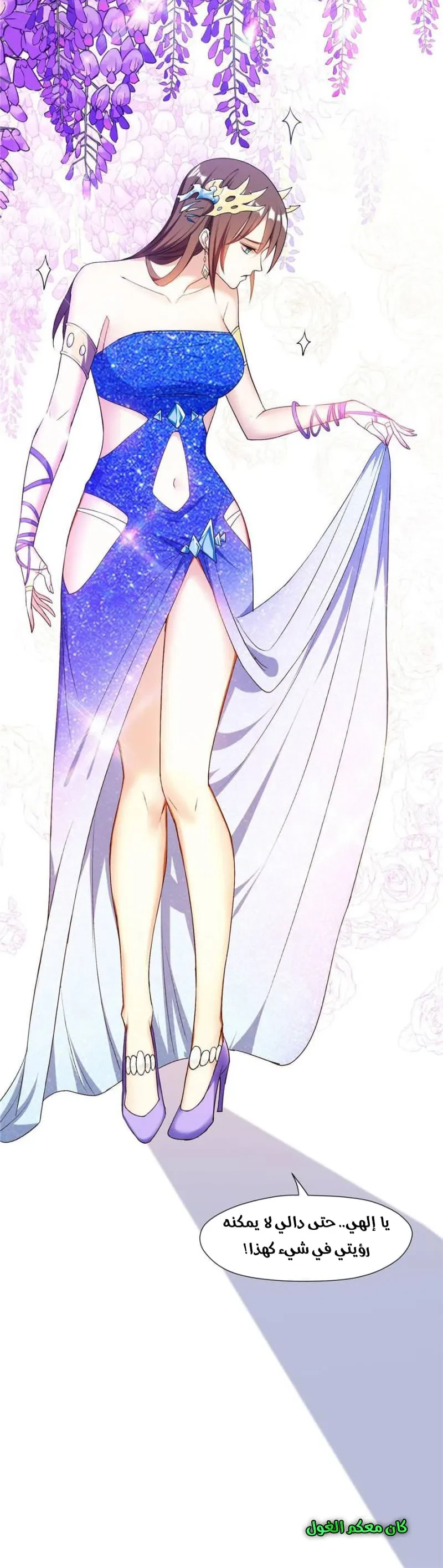 Chapter Image 6