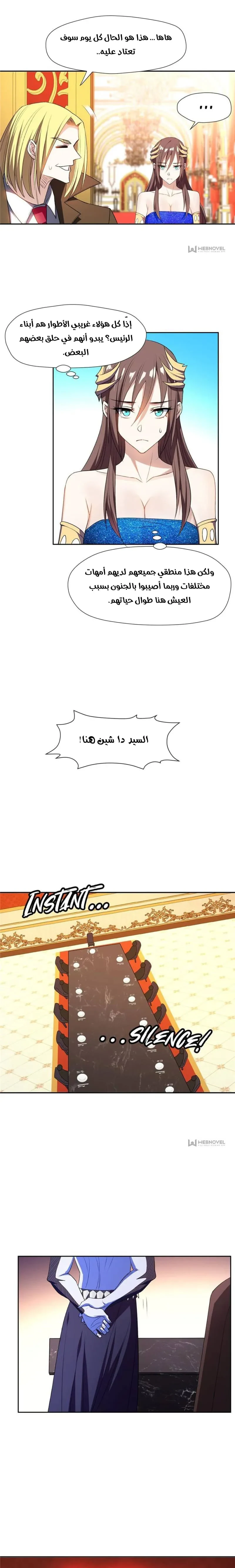 Chapter Image 4