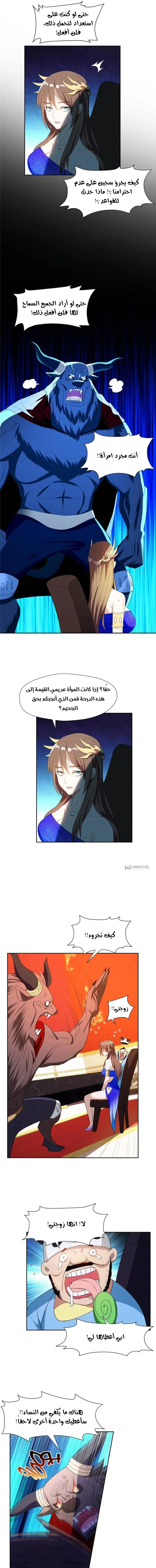 Chapter Image 3