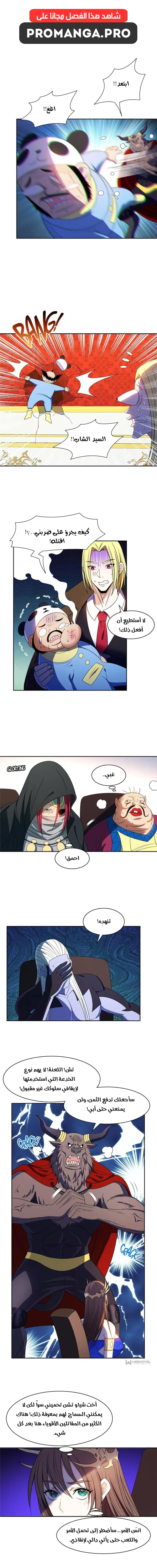 Chapter Image 1