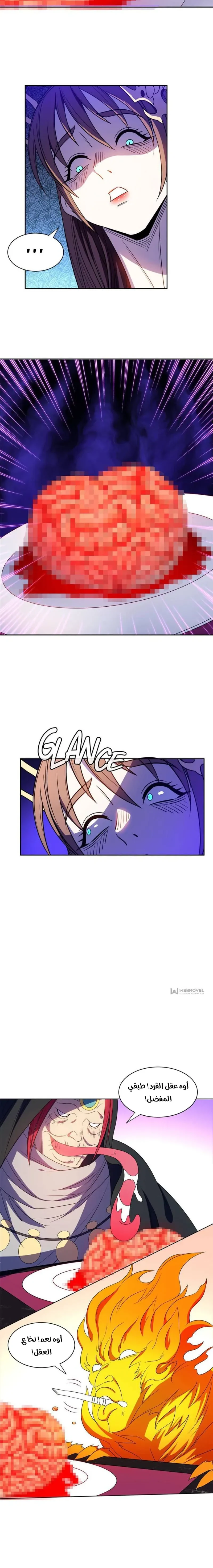 Chapter Image 2