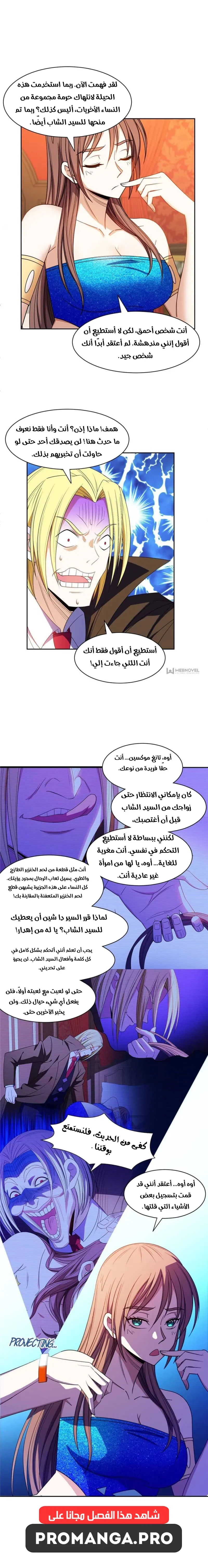 Chapter Image 4