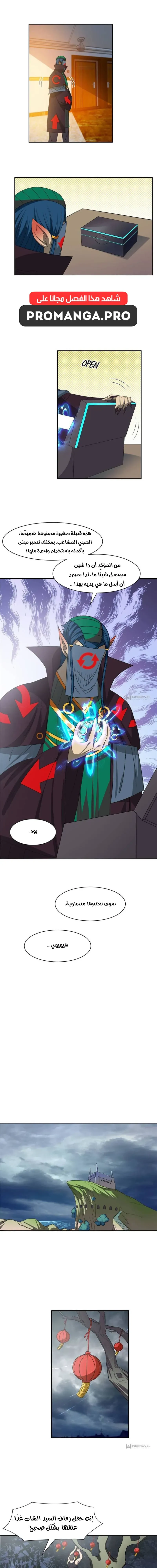 Chapter Image 3