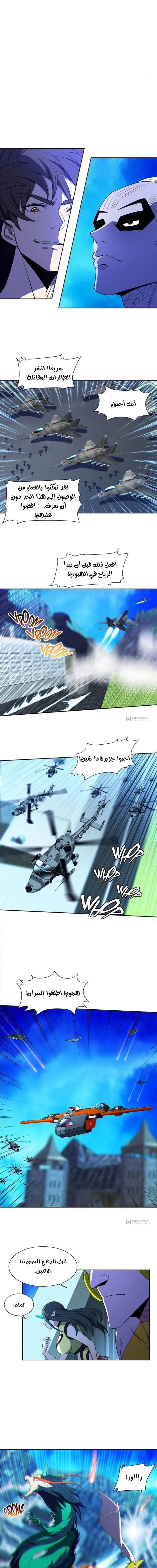 Chapter Image 3