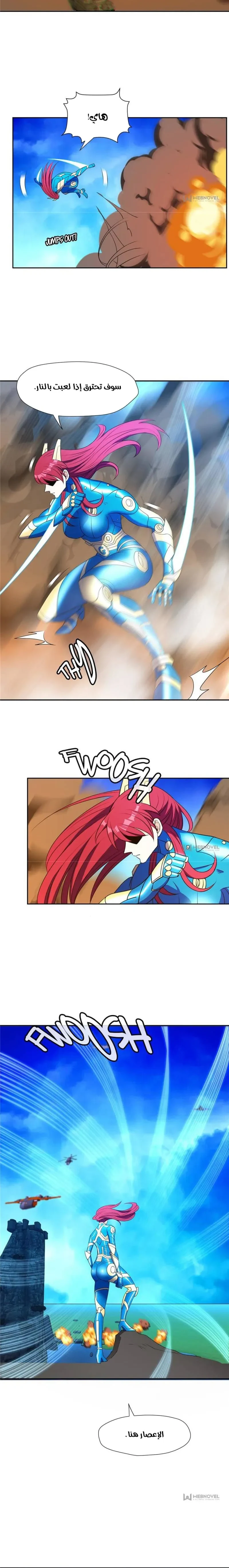 Chapter Image 2