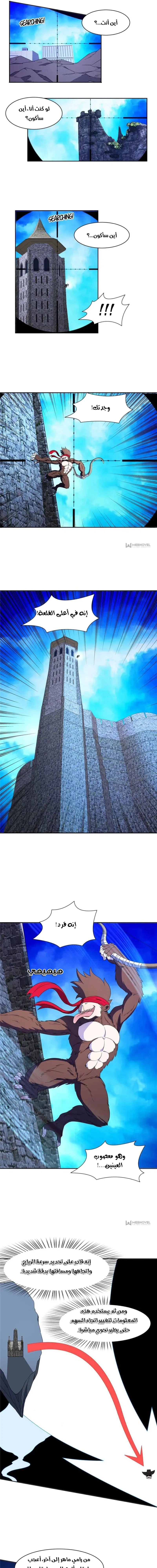 Chapter Image 3
