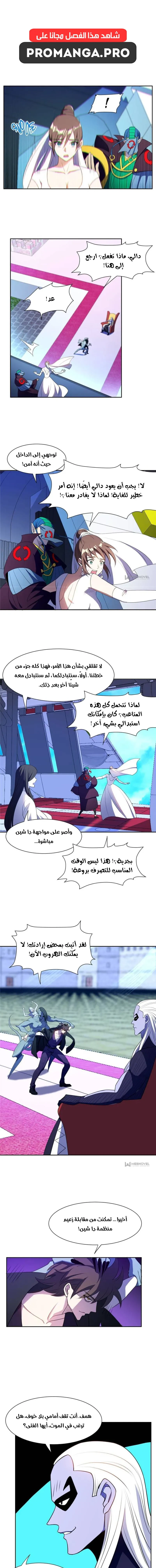 Chapter Image 1