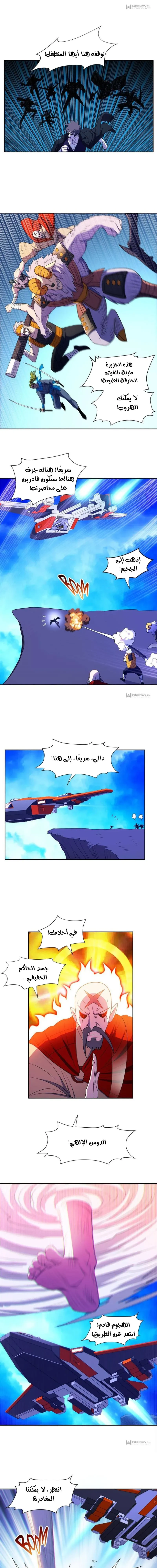 Chapter Image 3