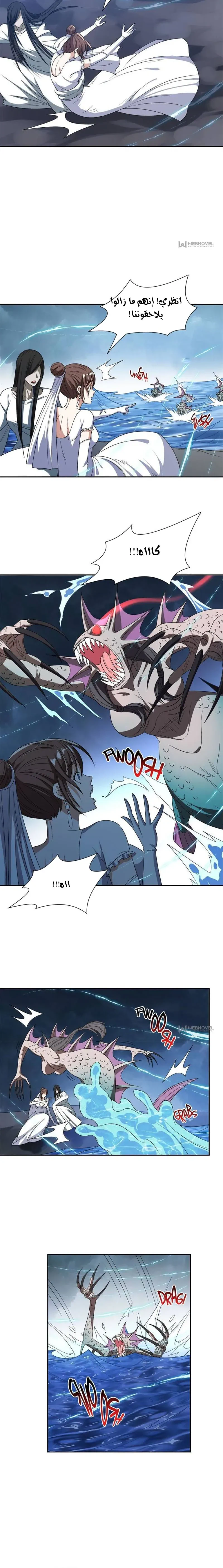 Chapter Image 4