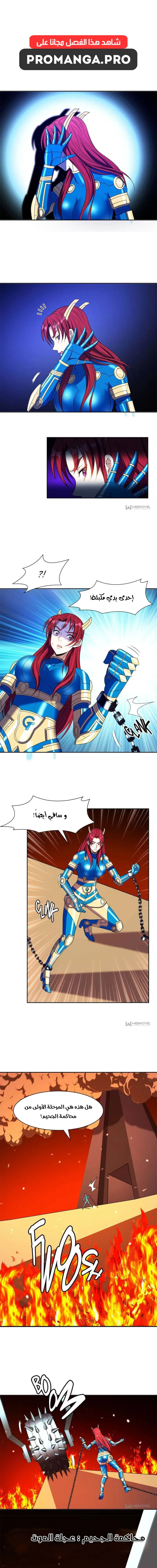 Chapter Image 1
