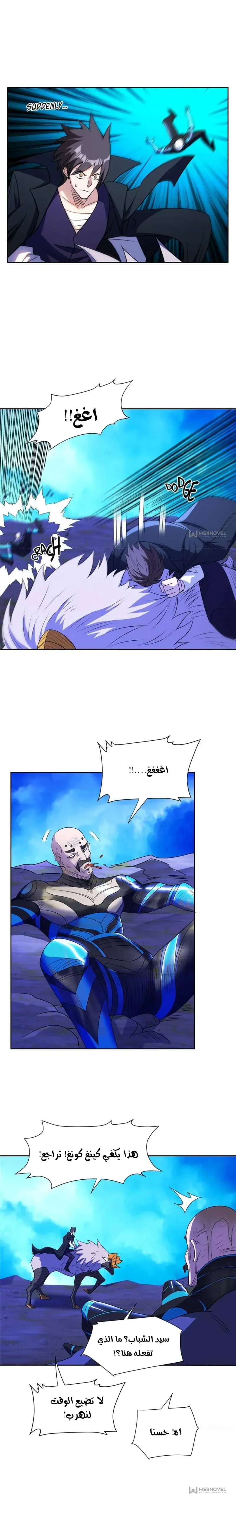Chapter Image 2