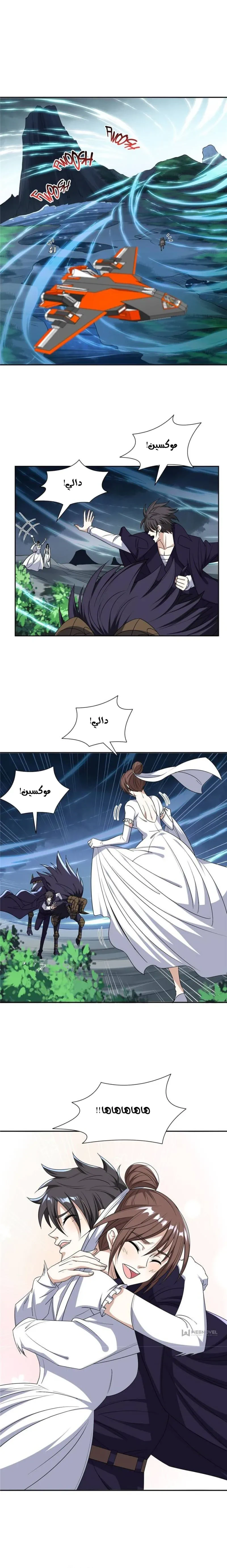 Chapter Image 4