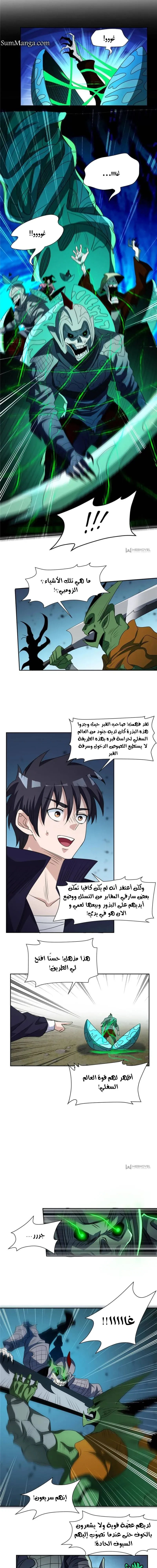 Chapter Image 3