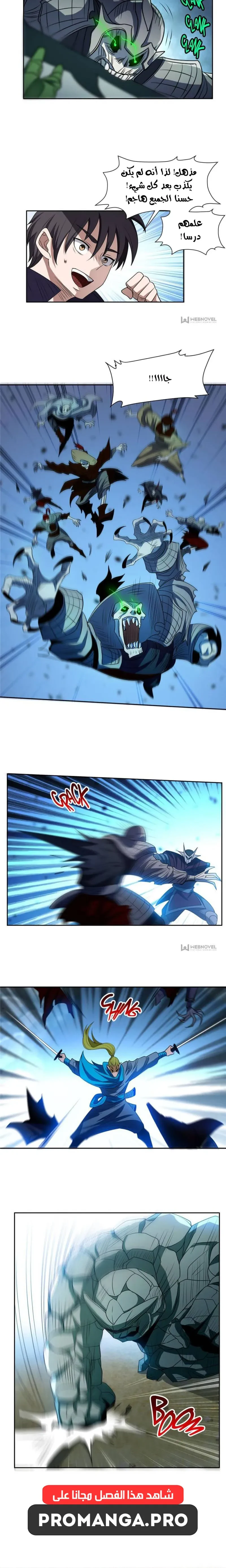 Chapter Image 4